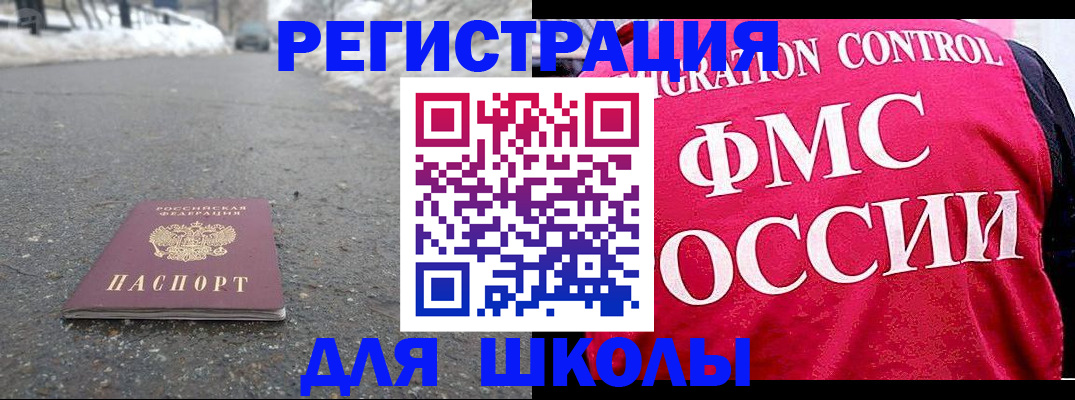 временная регистрация госуслуги в Валдае