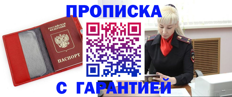 форма 3 в Валдае