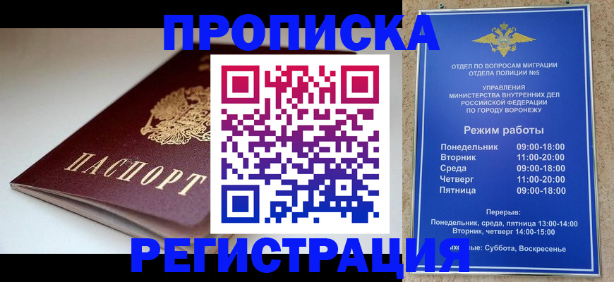найти адрес прописки в Валдае