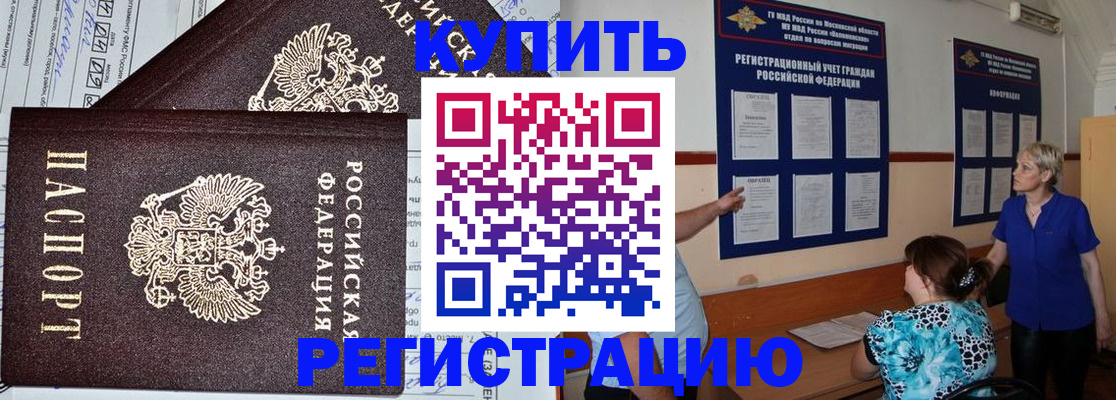 регистрация для дет. сада в Валдае